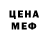 Метадон белоснежный Robert Koeller