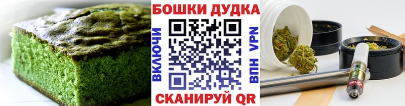магазин продажи наркотиков  Новопавловск  Еда ТГК марихуана 