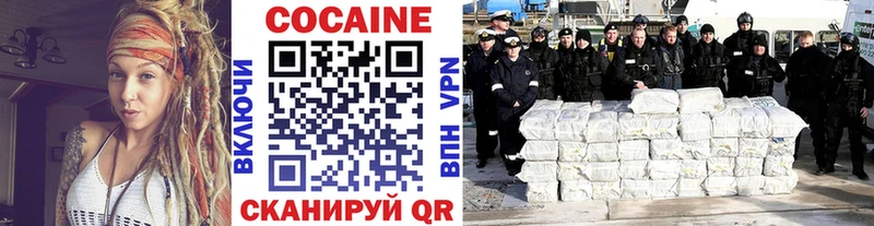 OMG рабочий сайт Новопавловск КОКАИН Эквадор где найти наркотики