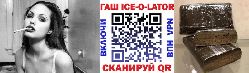 ГАШИШ индика сатива Новопавловск