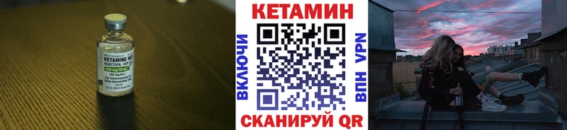 blacksprut ТОР Новопавловск Кетамин ketamine