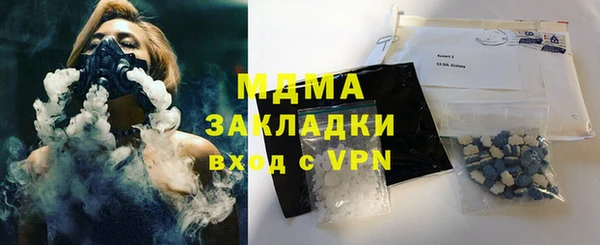 кокаин VHQ Красноперекопск