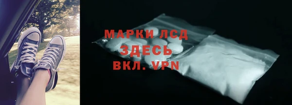 2c-b Корсаков
