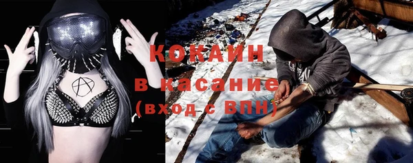 кокаин VHQ Красноперекопск