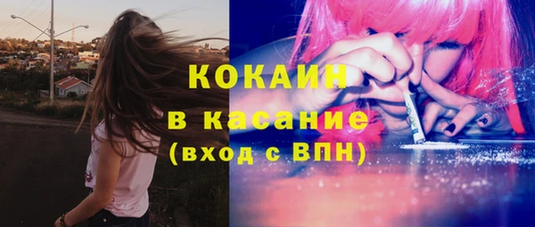 COCAINE Арсеньев