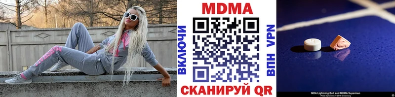 МДМА Molly Новопавловск