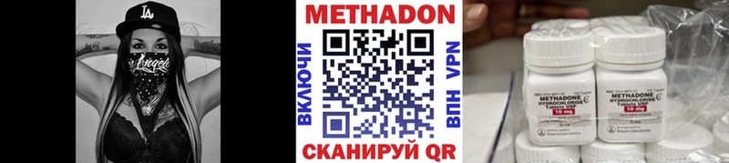 Метадон мёд ссылка на мегу ССЫЛКА Новопавловск
