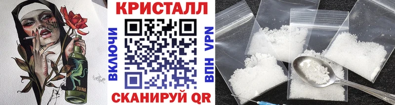 МЕТАМФЕТАМИН пудра  Новопавловск 