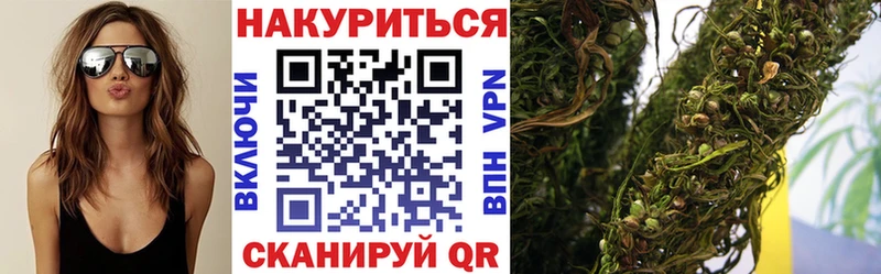 даркнет формула  хочу наркоту  Новопавловск  Марихуана VHQ 